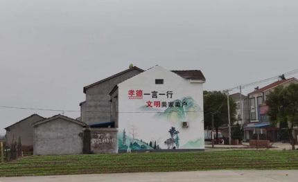 福贡新农村墙绘