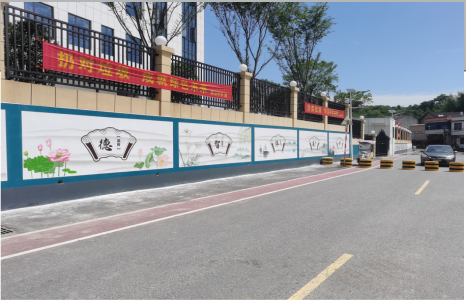 福贡社会主义核心价值观墙体彩绘
